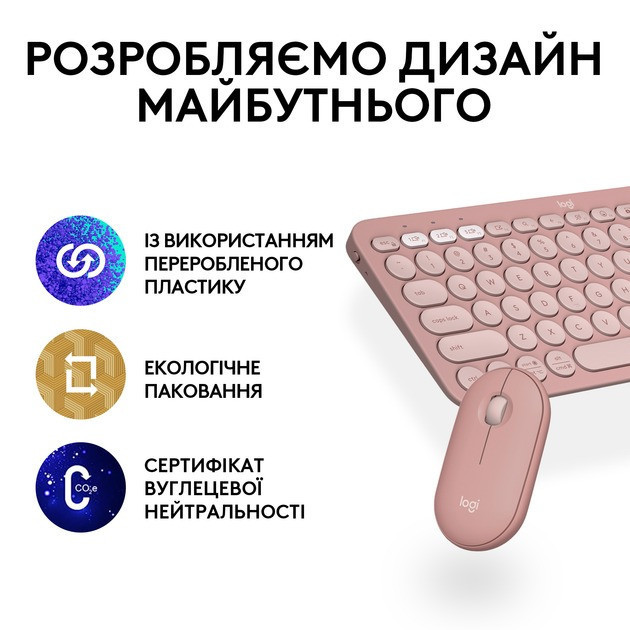 Комплект (клавіатура, миша) бездротовий Logitech Pebble 2 Combo Rose (920-012241) ( Рожевий ) Харьков - изображение 10