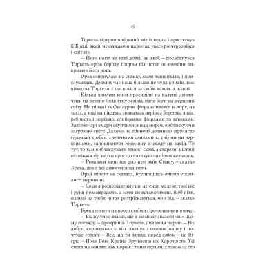 Книга Тінь Богів - Джон Ґвінн Yakaboo Publishing (9786178225025) Винница