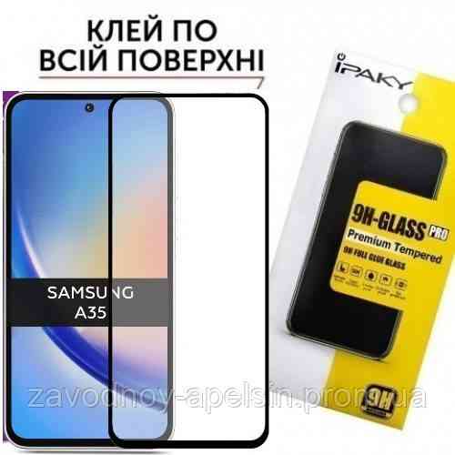 Захисне скло Samsung A35 A356 Full Glue Glass (загартоване) Одеса
