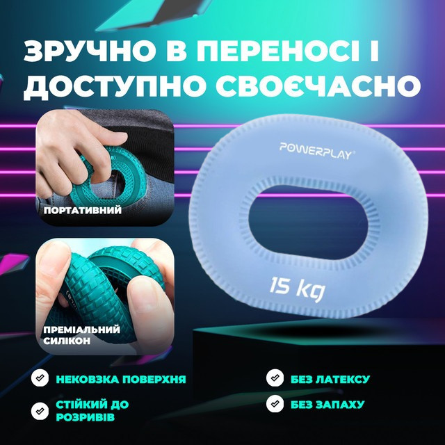 Еспандер кистьовий силіконовий PowerPlay PP-4336 Hand Grip Light 15 кг. Блакитний Каменское - изображение 8