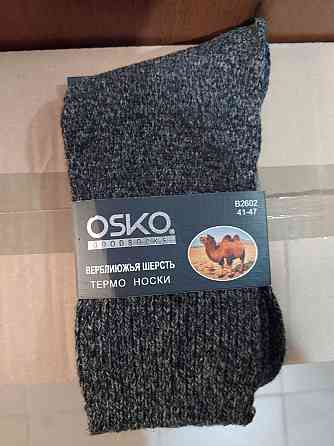 Термошкарпетки чоловічі OSKO B2601 Киев