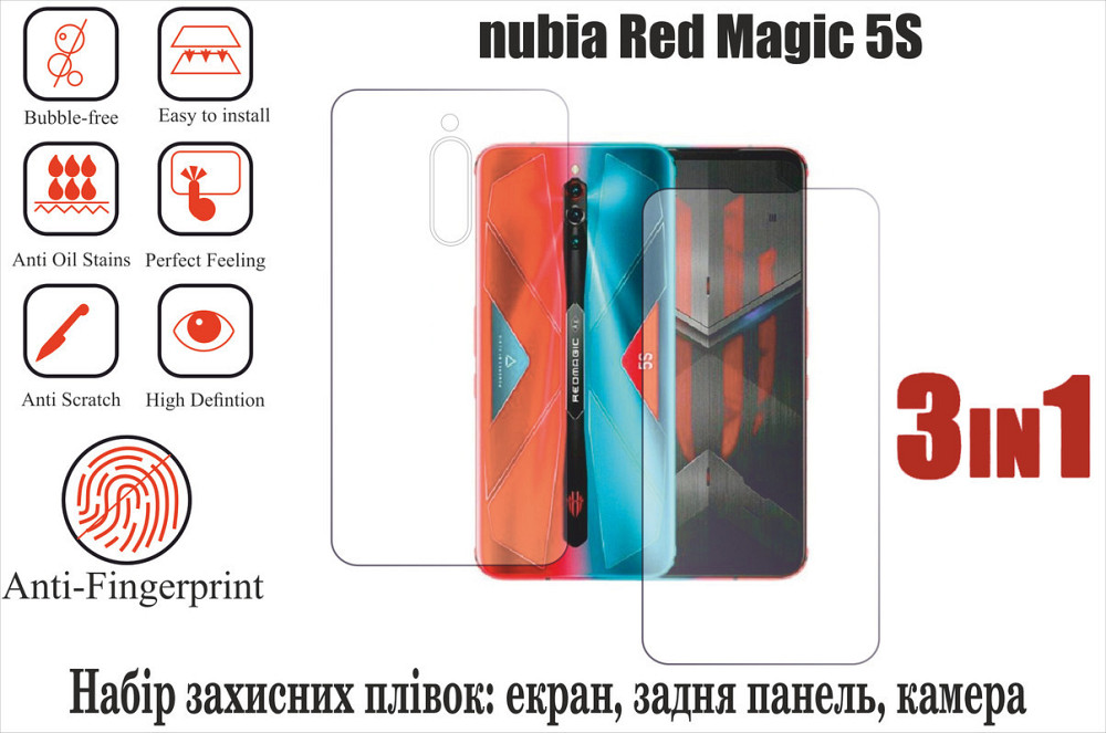 Мягкое стекло King для nubia Red Magic 5S (полиуретановая пленка) Киев - изображение 1