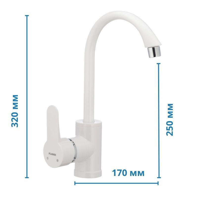 Кухонний змішувач Plamix Leon-011 White з підводкою PM0614 Харків - фото 2