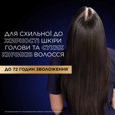 Кондиционер для волос Garnier Botanic Therapy Магнетический уголь 200 мл (3600542512268) Винница - изображение 6