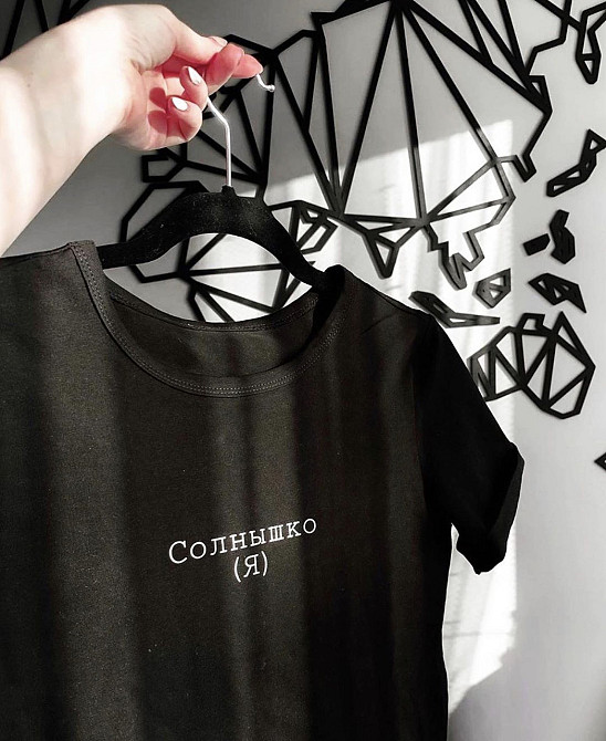 Женскаяфутболка с надписью Солнышко (Я) Черновцы - изображение 1