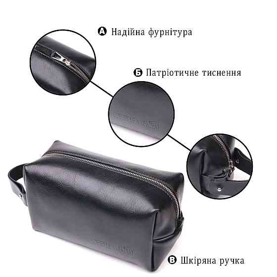 Нессесер мужской большого размера из гладкой кожи на молнии Украина GRANDE PELLE 16767 Черный Киев