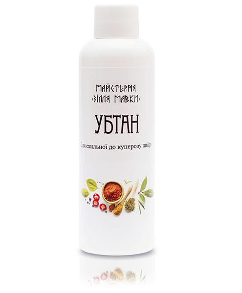 Убтан для склонной к куперозу кожи Зелье Мавки 50 г Киев - изображение 1
