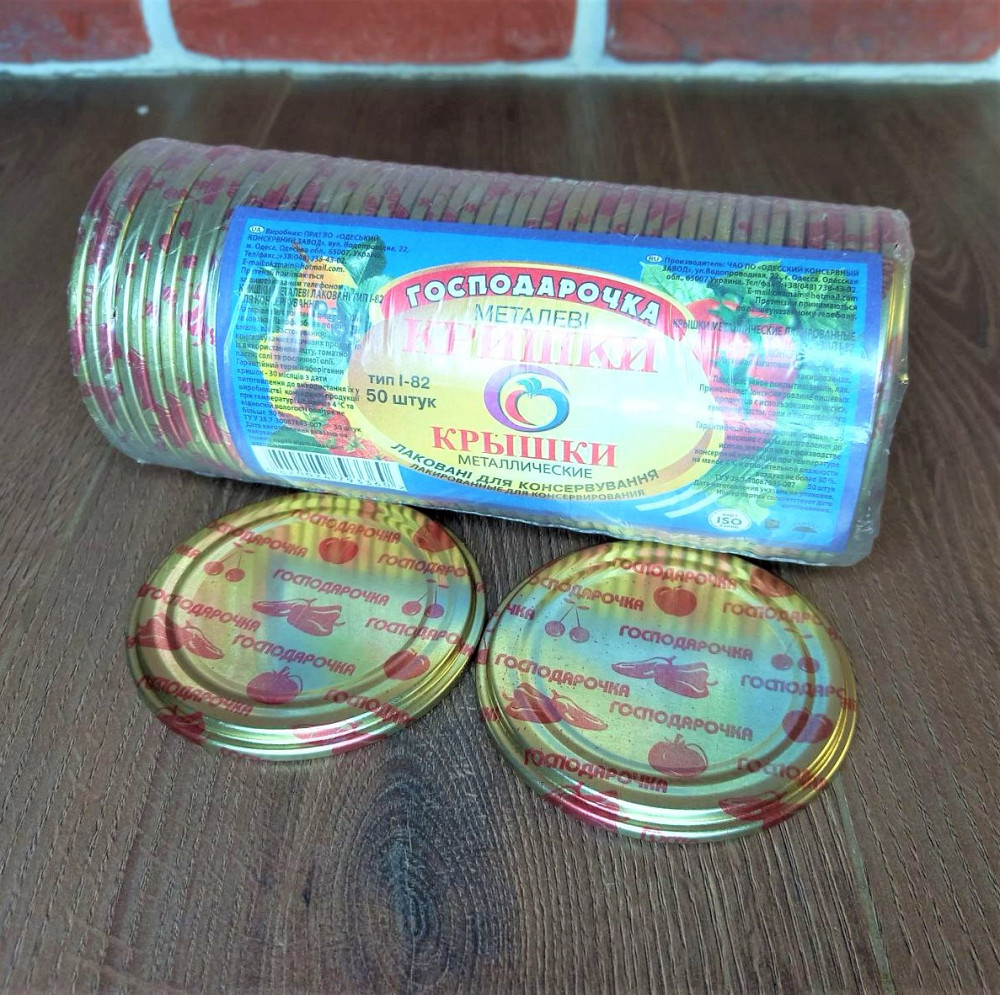 Крышка закаточная Господарочка в упаковке 50 шт Харьков - изображение 3