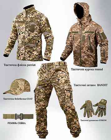 Тактичний костюм softshell 6в1 піксель ПП7860 Київ