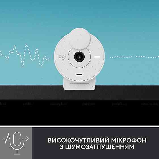 Веб-камера Logitech Brio 300 White (960-001442) Білий Харків
