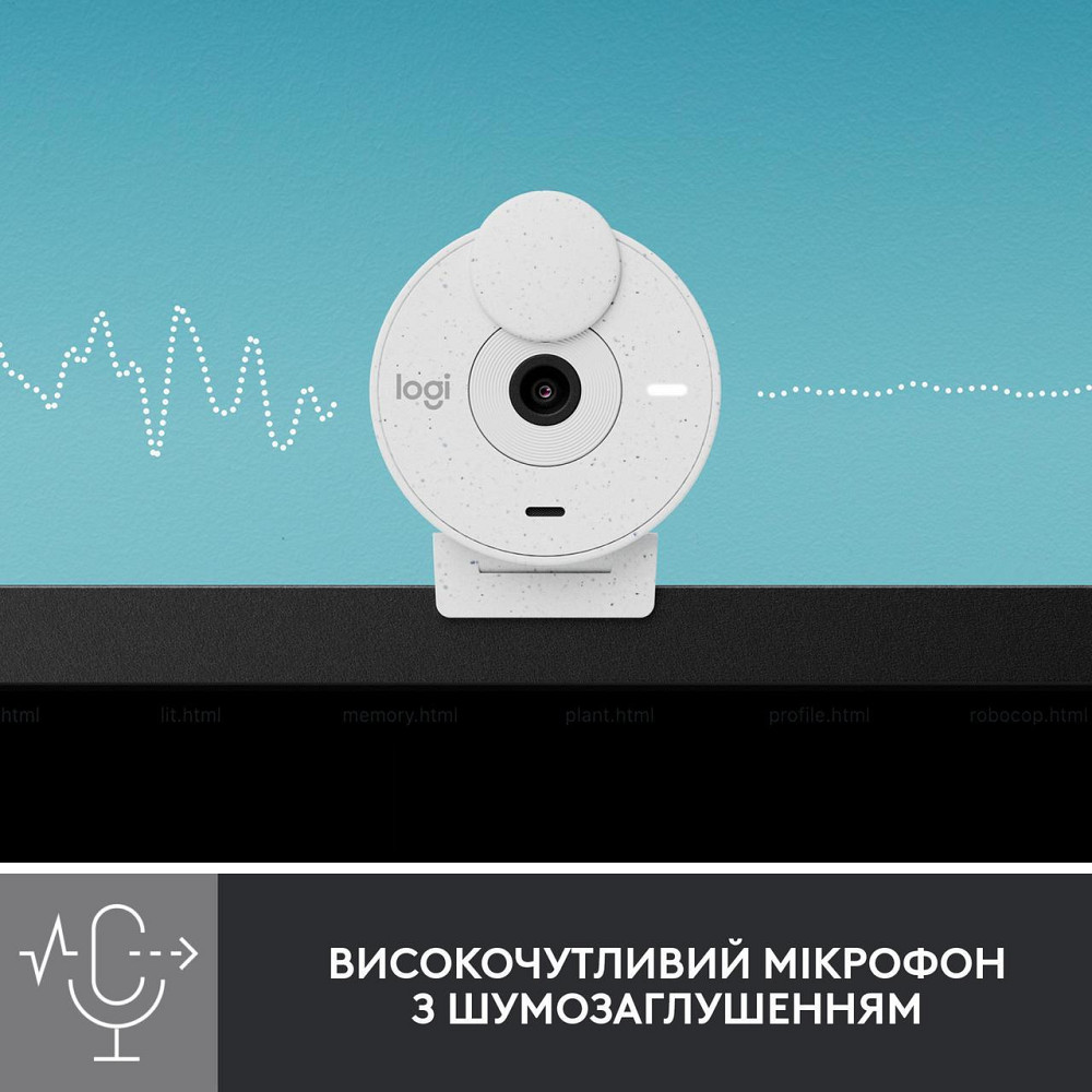 Веб-камера Logitech Brio 300 White (960-001442) Білий Харків - фото 1