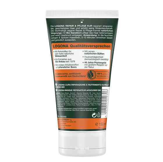 БИО-Маска-реконструктор волос Облепиха Logona 150 мл Киев