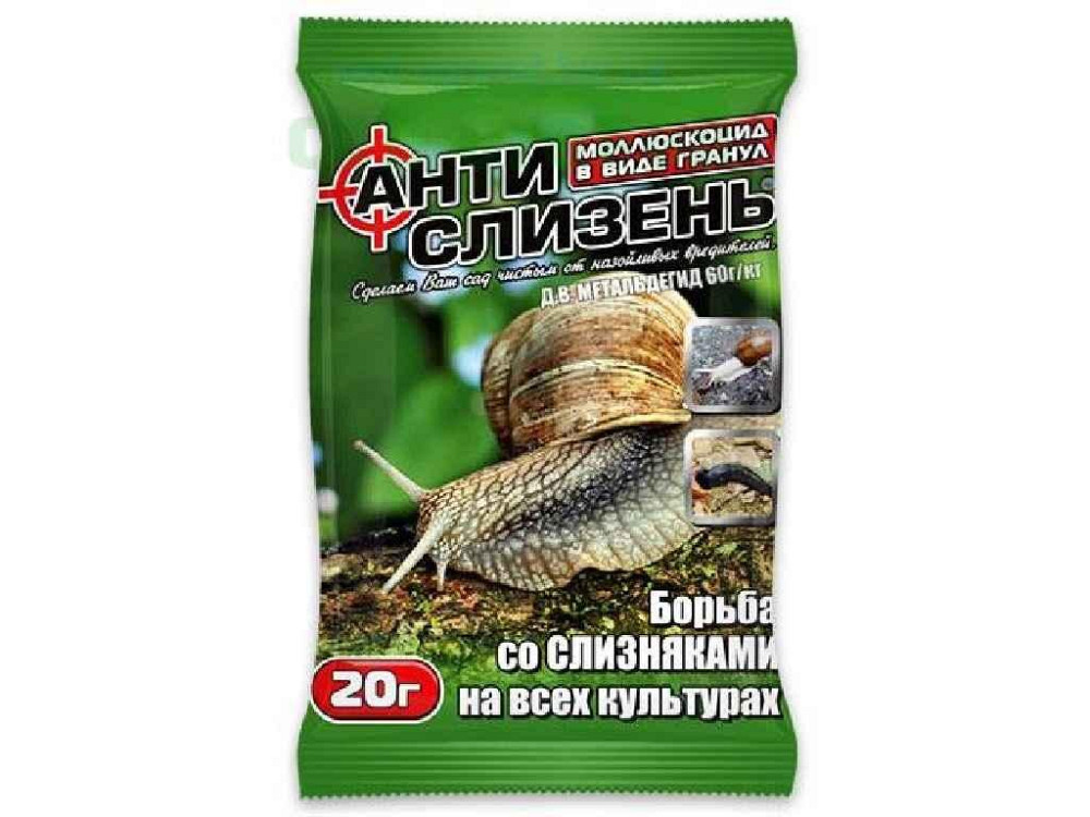 Препарат Антислизень 20г [на 10м2] ТМ АГРОМАКСІ   Solmir Київ - фото 1