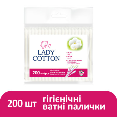 Ватные палочки Lady Cotton в полиэтиленовом пакете 200 шт. (4820048487368) Винница - изображение 2