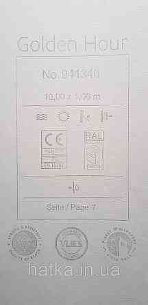 Шпалери вінілові на флізеліні Rasch Golden Hour метрові під штукатурку структурні коричневі Київ