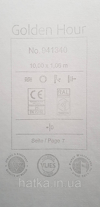 Шпалери вінілові на флізеліні Rasch Golden Hour метрові під штукатурку структурні коричневі Київ - фото 4