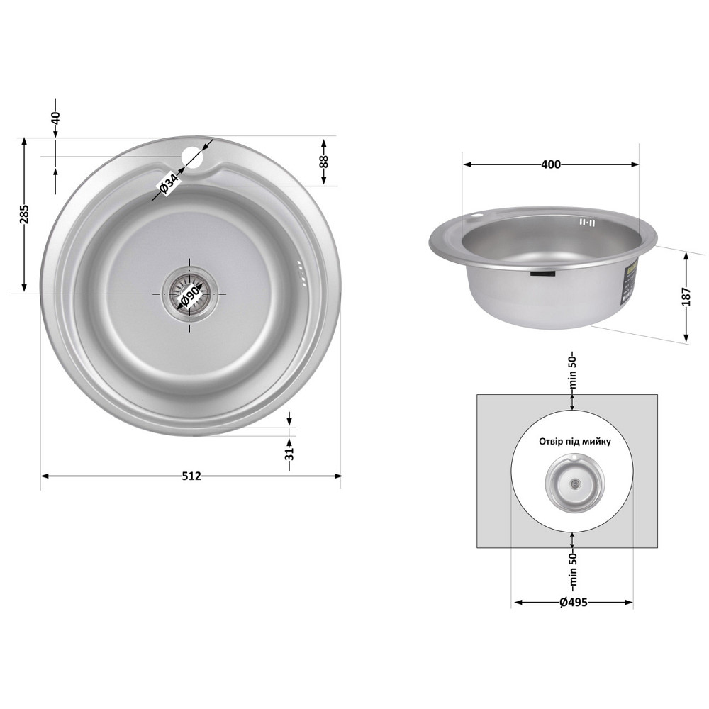 Кухонная мойка Brinex 510-D 0,8 мм Micro Decor (BRIN510MDEC08) Киев - изображение 2