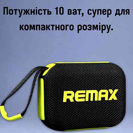 ВЕСНА 2026, Remax RB-M7 10 Ват, портативна колонка. Харків