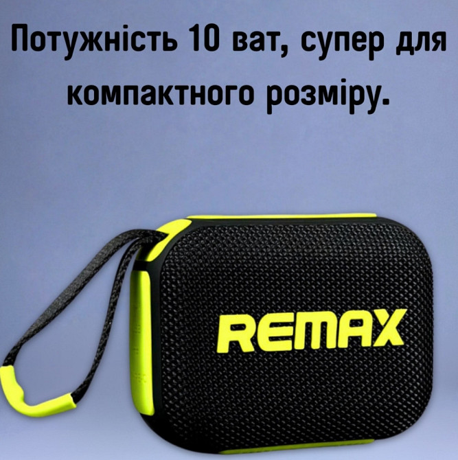 ВЕСНА 2026, Remax RB-M7 10 Ват, портативна колонка. Харків - фото 6