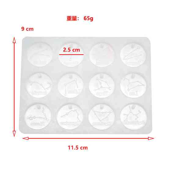 Молд силиконовый Знаки зодиака 115 на 90 мм серый Киев