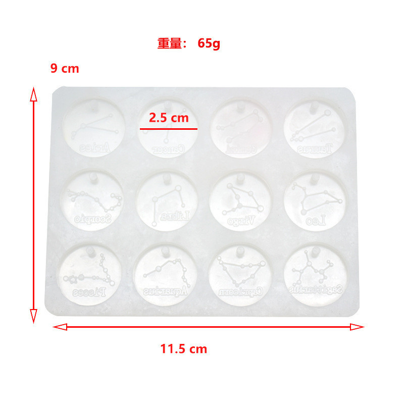 Молд силиконовый Знаки зодиака 115 на 90 мм серый Киев - изображение 2