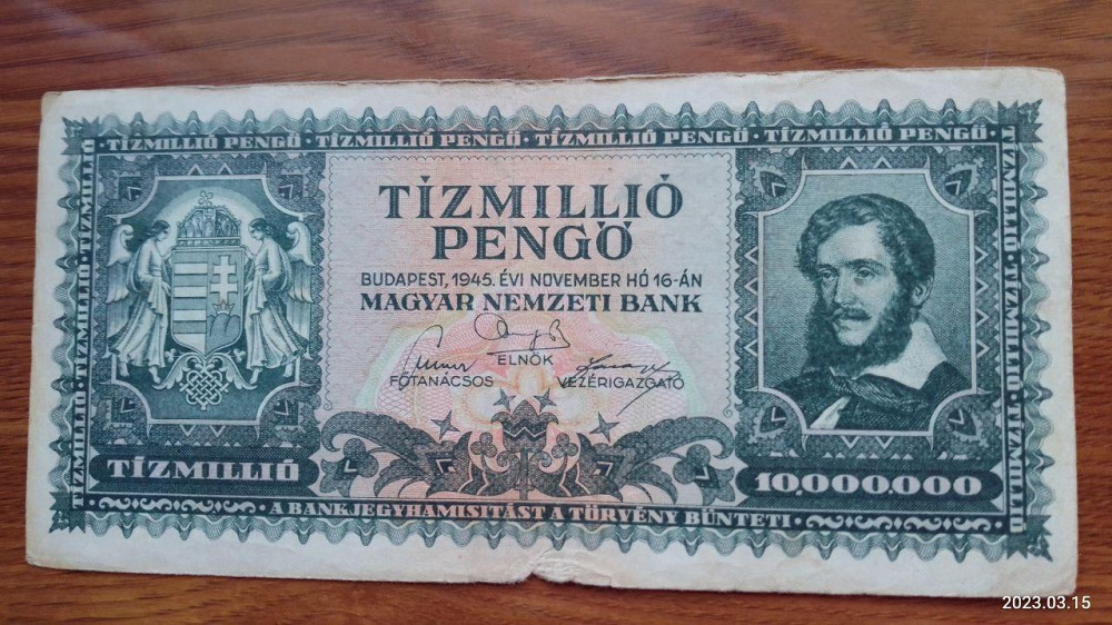 Венгрия / Hungary 10000000 форинтів 1945г Полтава - фото 1