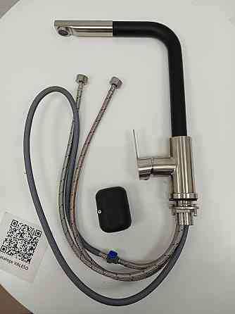 VALESO Кухонний змішувач VALESO Київ