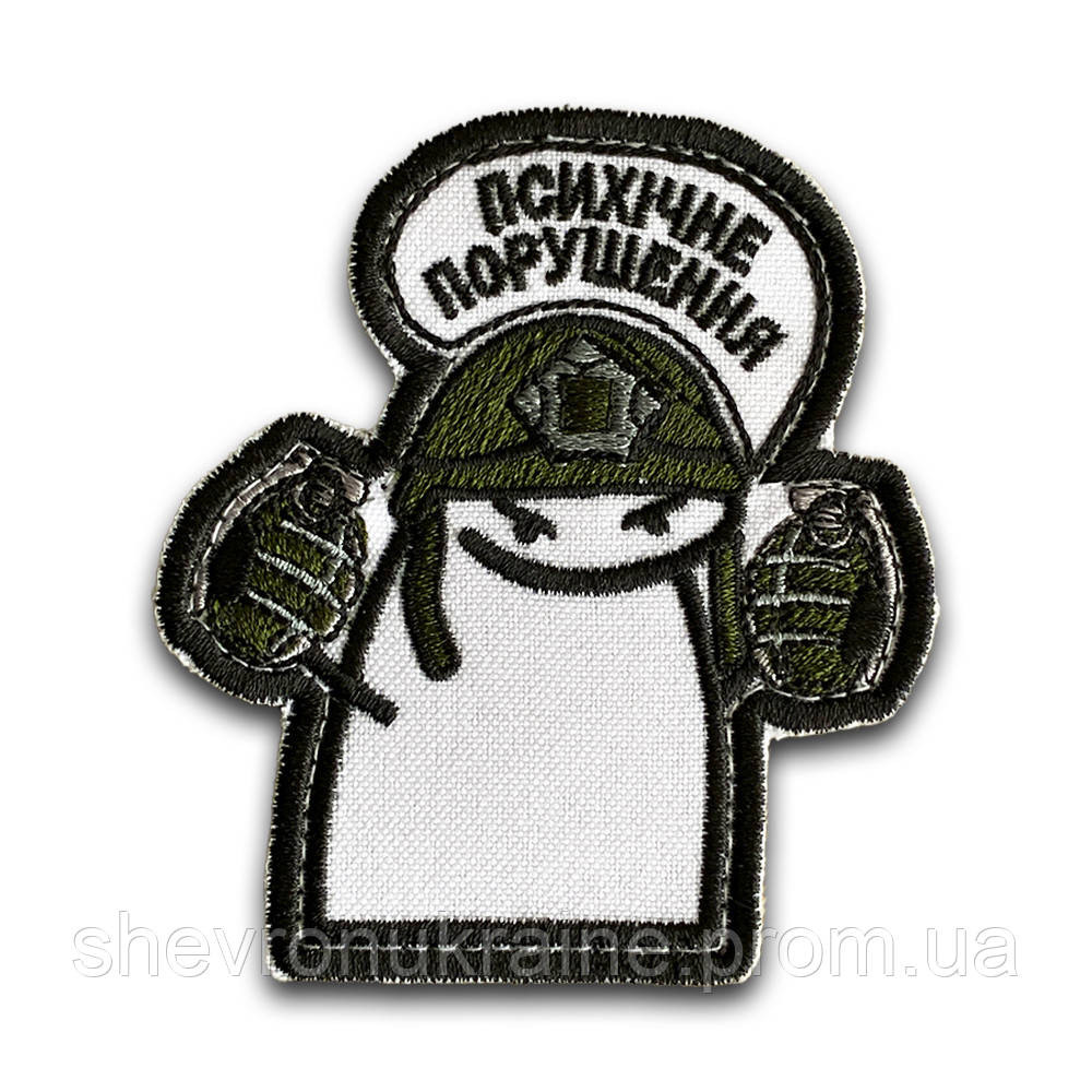 Шеврон ФЛОРК ПСИХ (Форма контурная. На липучке) Размер 8x7см Киев - изображение 8