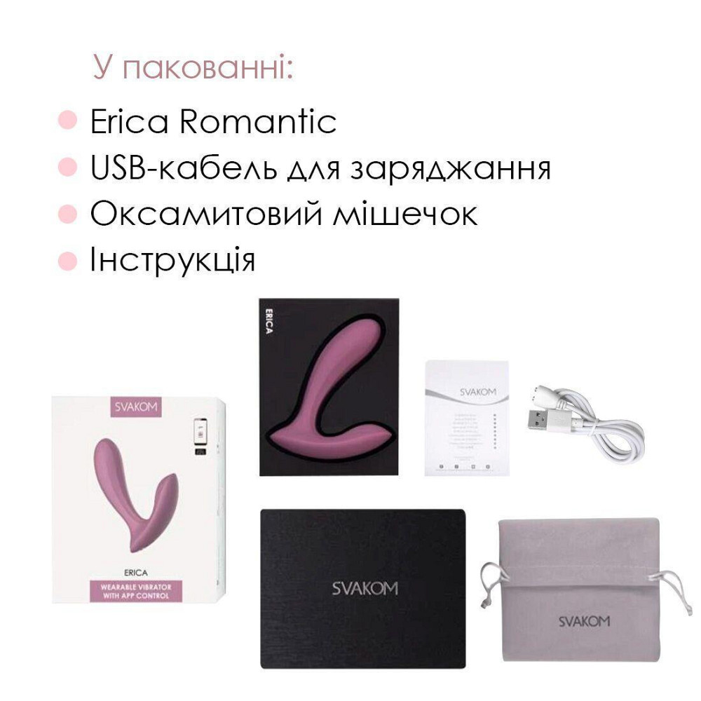 Смарт вібратор в трусики Svakom Erica Romantic Rose, дуже гнучкий, 2 мотори Sex Aura Київ - фото 7