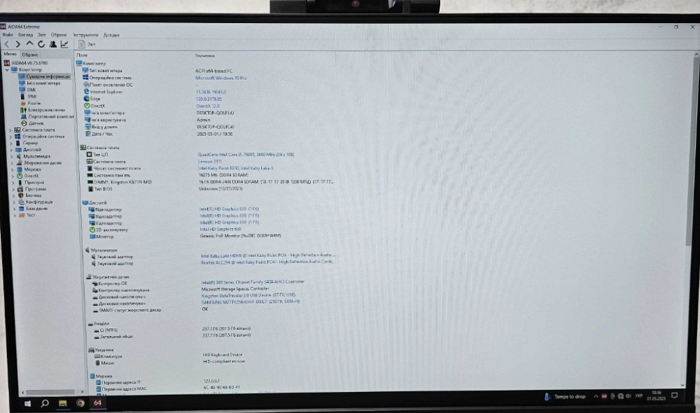 Моноблок 21.5" Lenovo TiO A20TIO22 1920х1080 IPS i5-7400T 16/256 75Hz. Київ - фото 6