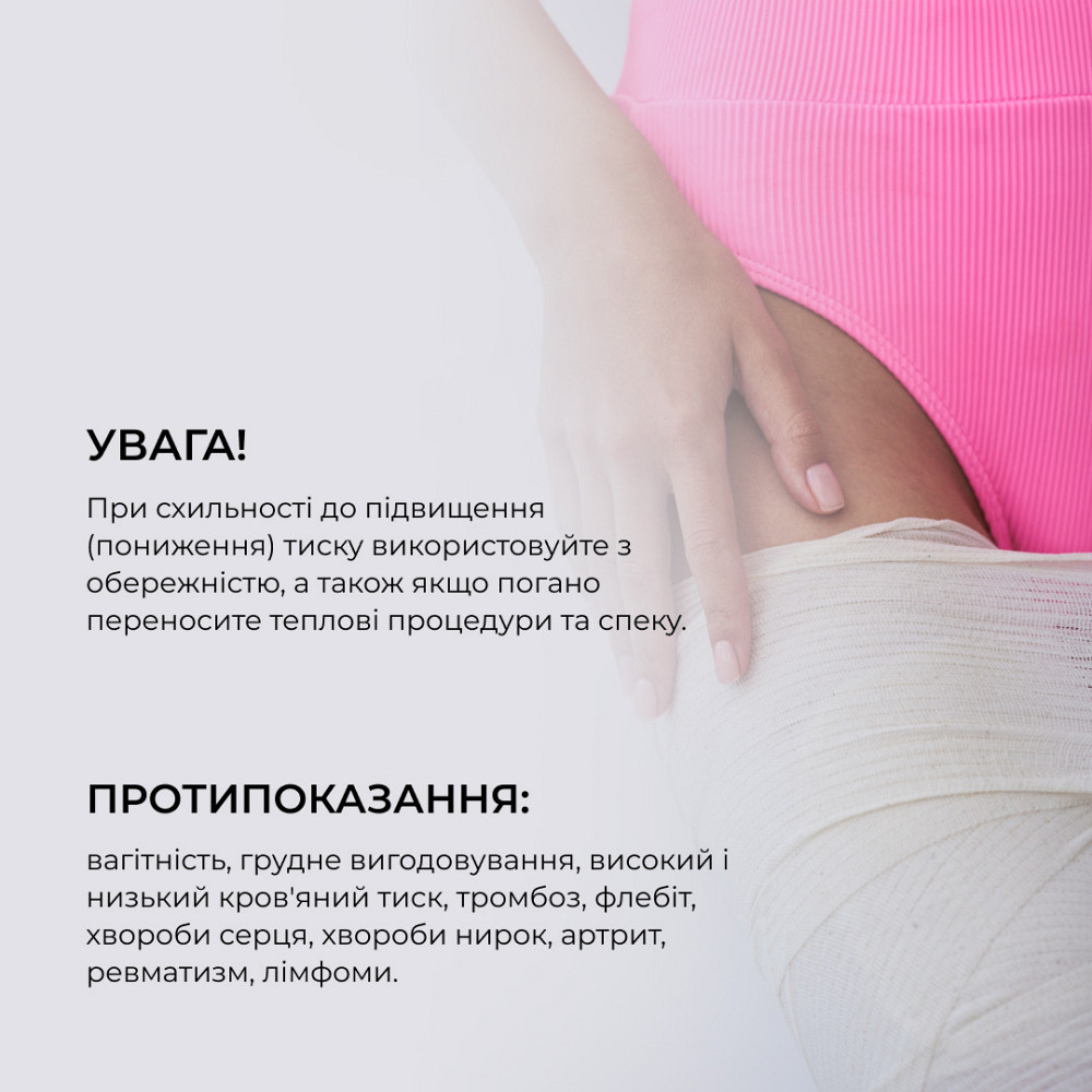 Курс розігріваючих антицелюлітних обгортань для тіла Hillary Anti-Cellulite Pro (6 уп.) + Антицелюлітна олія Грейпфрут Hillary Київ - фото 19