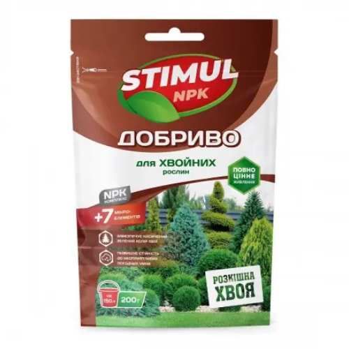 Добриво для хвойних рослин комплексне (дой-пак) 200гр Квітофор Stimul NPK Житомир