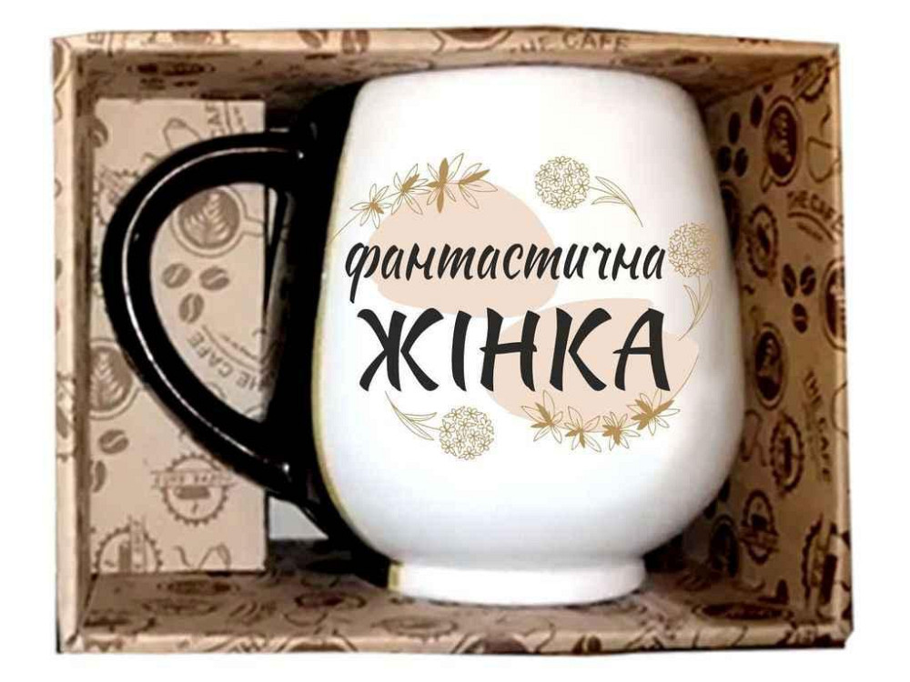 Кружка 400мл Коньячна Фантастична жінка в под. коробці ТМ FARGLASS Київ - фото 1