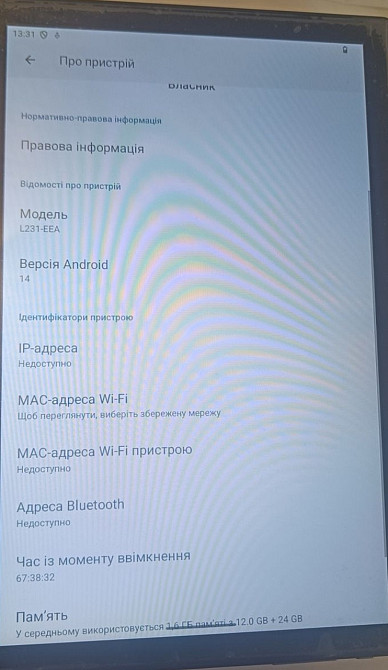 Планшет LINROM L231-EEA Харьков - изображение 4