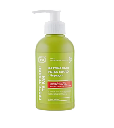 Мило натуральне рідке Череда проти тріщин та ран ЯКА 250 мл Київ