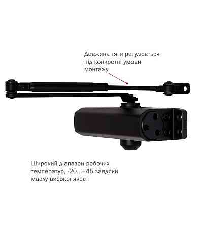 Дотягувач дверей RYOBI 9903 black 65 кг Київ