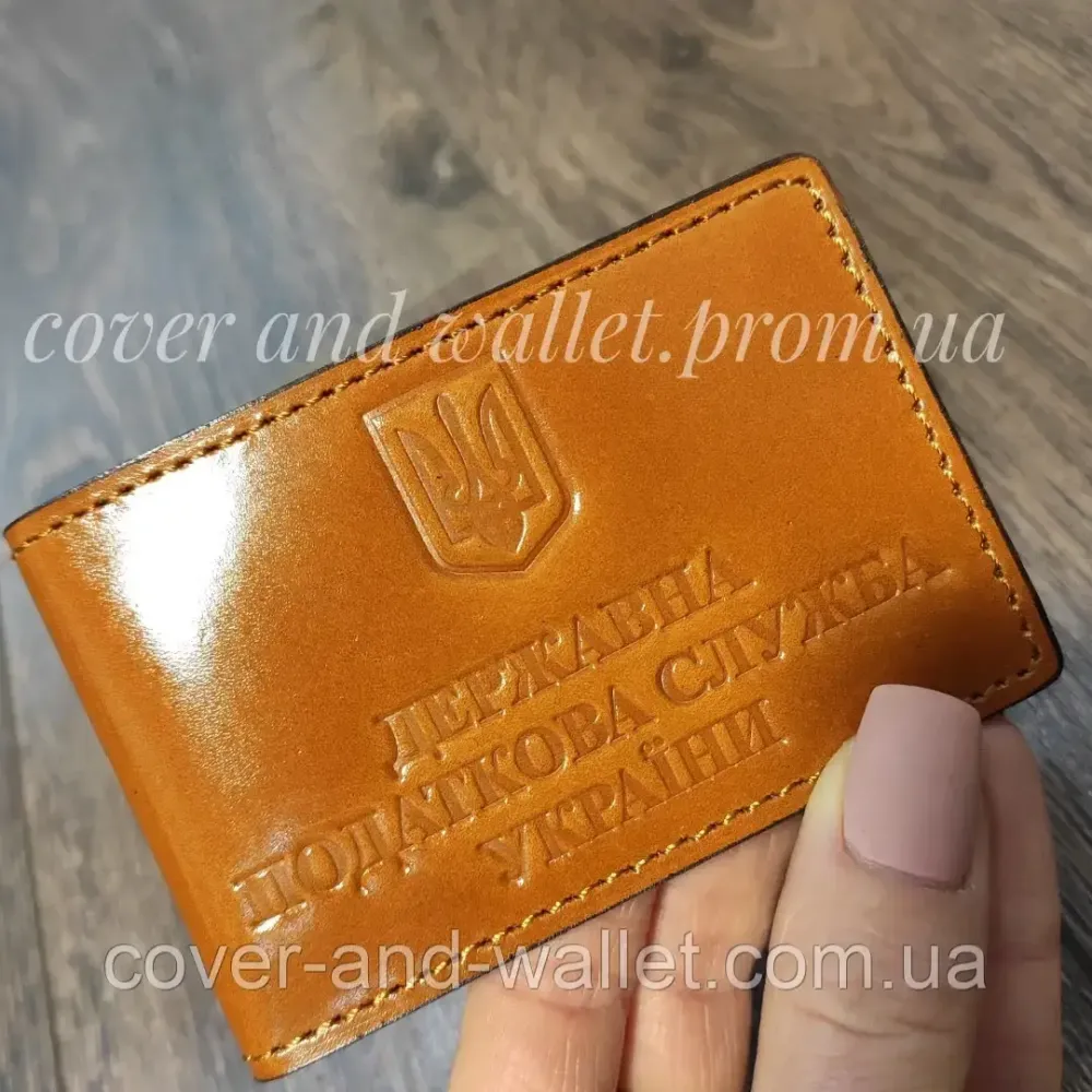Шкіряна обкладинка на посвідчення "Годарна платіжна служба України" Київ - фото 6