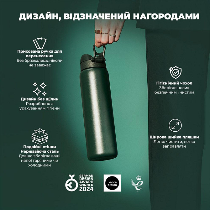 Пляшка для води металева вакуумна ION8 920 мл. Vacuum Insulated, Dark Green Каменское - изображение 4