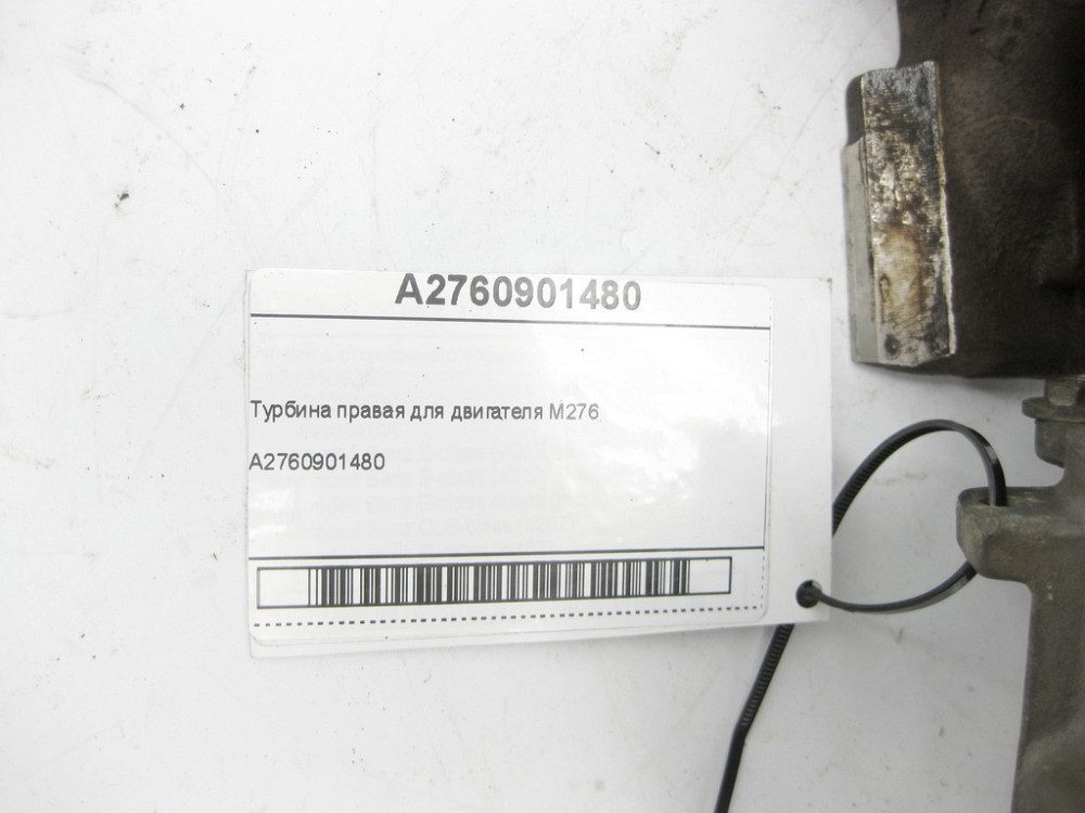 Mercedes-Benz  A2760901480 Турбіна права для двигуна М276 Одесса - изображение 8
