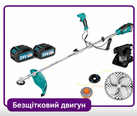 Триммер аккумуляторный с леской AL-FA ALCGTBH-21V,Ручный триммер для травы аккумуляторный 2 АКБ + 3 насадки 21V 4.0Ah Львов