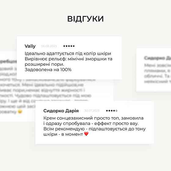 Солнцезащитный BB крем SPF30+ Ivory + Очищающий набор по нормальной коже Киев