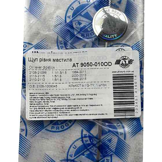 Щуп 2112 AT масла Мукачево