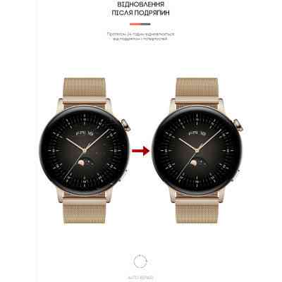 Пленка защитная Armorstandart Huawei Watch GT3 42mm 6 шт. (ARM62599) Винница