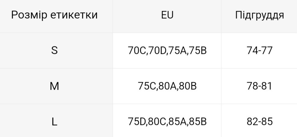 Топ жіночий L Сміла - фото 2
