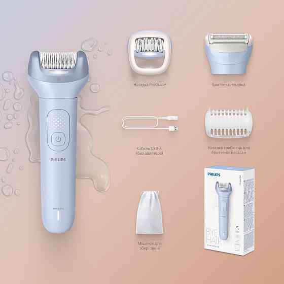 Епілятор Philips Series 8000 BRE709/00 ( 16415 ) Харьков