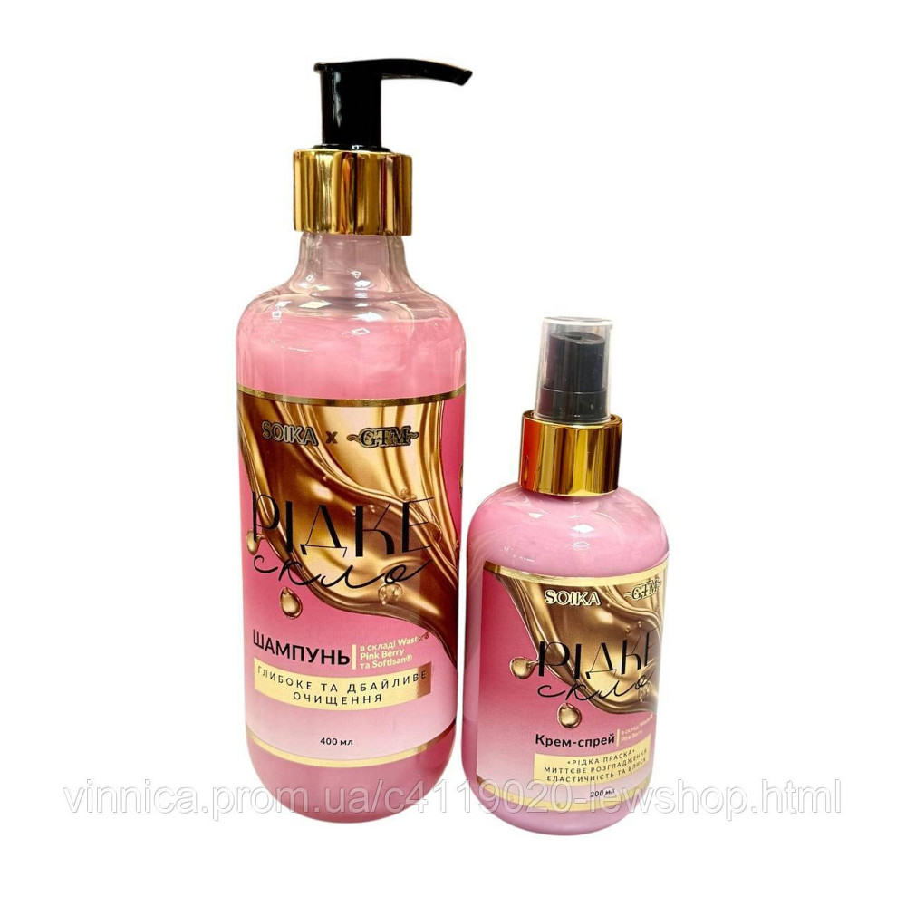 Набор по уходу за волосами Жидкое стекло SOIKA GTM (шампунь, крем-спрей) Черновцы - изображение 1