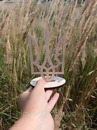 Сувенір на робочий стіл Герб України.  Патріотичний сувенір з дерева. Ірпінь