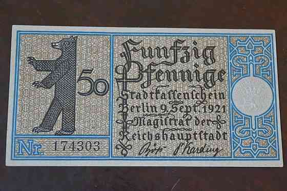 Германия. Нотгельд. 50Pf ( 5 ) Полтава