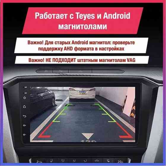 Автомобильная камера заднего вида Volkswagen AHD VW LS-8002 Киев