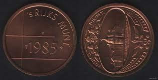 Жетон Королівського монетного двору Нідерландів 1985 рік Полтава - фото 1